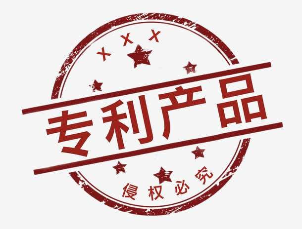 客戶(hù)實(shí)驗申請表